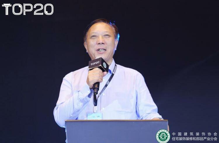 轉載）集智集力 共尋行業突圍之道 2020年度中國家裝兩會圓滿落幕