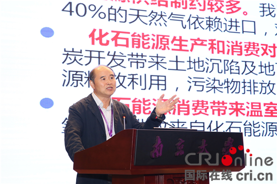 (原創 本網專稿 三吳大地南京 移動版)2018工業園區節能環保綠色論壇成果豐碩(條目標題是:)工業園區節能環保綠色論壇成果豐碩 (原創 本網專稿 三吳大地南京 移動版)2018工業園區節能環保綠色論壇成果豐碩(條目標題是:)工業園區節能環保綠色論壇成果豐碩