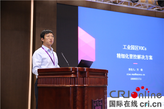 (原創 本網專稿 三吳大地南京 移動版)2018工業園區節能環保綠色論壇成果豐碩(條目標題是:)工業園區節能環保綠色論壇成果豐碩 (原創 本網專稿 三吳大地南京 移動版)2018工業園區節能環保綠色論壇成果豐碩(條目標題是:)工業園區節能環保綠色論壇成果豐碩