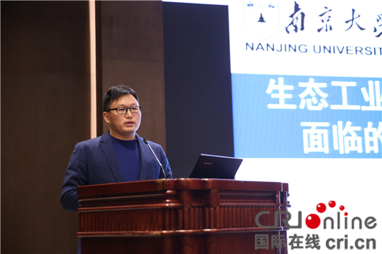 (原創 本網專稿 三吳大地南京 移動版)2018工業園區節能環保綠色論壇成果豐碩(條目標題是:)工業園區節能環保綠色論壇成果豐碩 (原創 本網專稿 三吳大地南京 移動版)2018工業園區節能環保綠色論壇成果豐碩(條目標題是:)工業園區節能環保綠色論壇成果豐碩