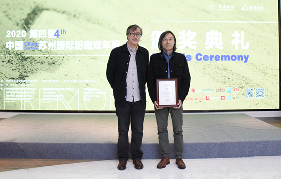（b 文娛列表 三吳大地蘇州 移動版）2020第四屆中國（蘇州）國際粉畫雙年展開幕