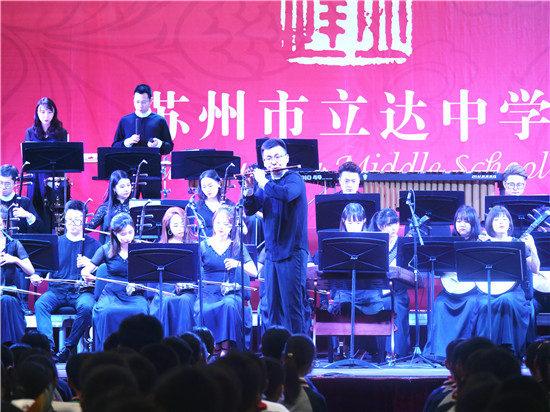 （有修改）（B 文娛列表 三吳大地蘇州 移動版）“高雅藝術進校園”音樂會走進蘇州立達中學