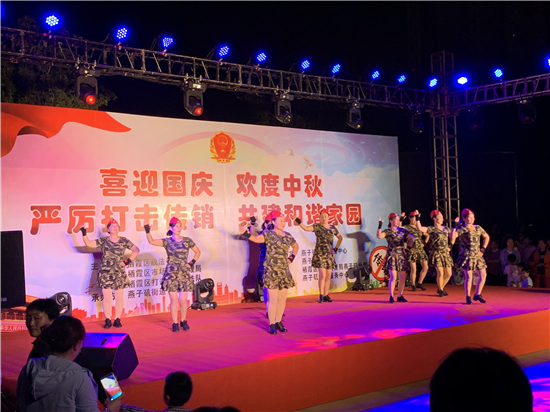 （B 平安江蘇 三吳大地南京 移動版）南京市燕子磯街道下廟社區舉辦“喜迎國慶、歡度中秋、嚴厲打擊傳銷、共建和諧家園”活動