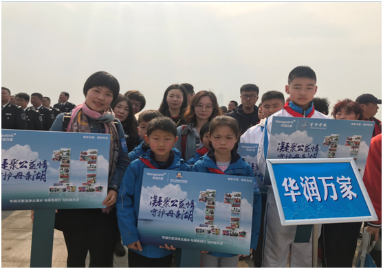 (供稿 企業列表 三吳大地蘇州 移動版)蘇州華潤萬家參加第十一屆太湖放魚節啟動儀式