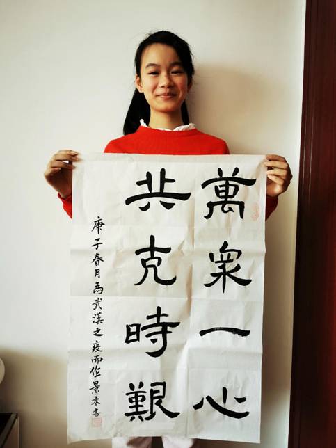 (教育列表 三吳大地南京 移動版)童心助力江蘇戰“疫”青少年書畫公益作品展
