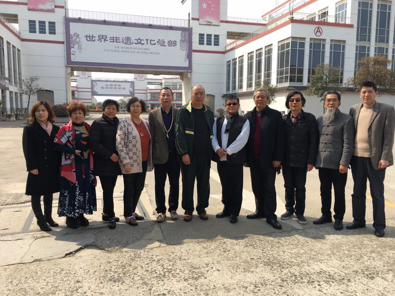 (供稿 節慶會展列表 三吳大地連雲港 移動版)海峽兩岸書畫學術研討會成功召開