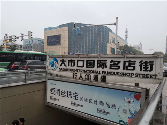 鎮江多舉措促進人防建設與城市建設協調發展