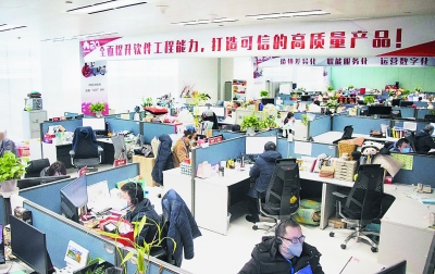 (頭條)創新名城南京擁抱懷揣夢想的奮鬥者