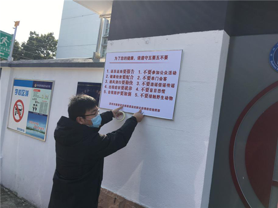(姑蘇區委宣傳部供稿 教育列表 三吳大地蘇州 移動版)眾志成城 抗擊疫情 蘇州市吳門教育集團在行動