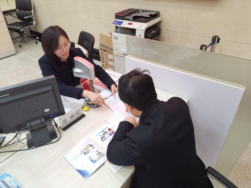 (供稿 金融列表 三吳大地南京 移動版)恒豐銀行南京分行推進取消企業開戶許可工作