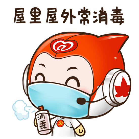 (棲霞區民政局供稿 社會廣角列表 三吳大地南京 移動版)南京棲霞區民政局推出小棲戰“疫”系列表情包