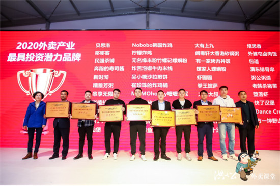 超能鹿戰隊獲2020年外賣産業雙項大獎
