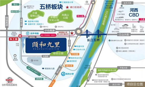 （房産頁面 新聞速遞列表）【房産資訊】南京五橋銷冠紅盤頤和九里即將收官