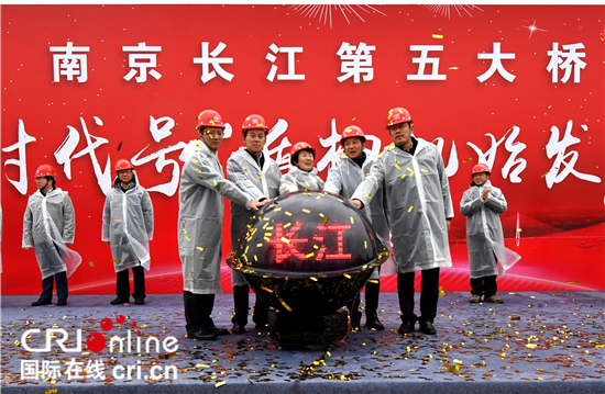 (供稿 交通運輸列表 CHINANEWS帶圖列表 移動版)南京長江第五大橋盾構機12月26日始發 (供稿 交通運輸列表 CHINANEWS帶圖列表 移動版)南京長江第五大橋盾構機12月26日始發
