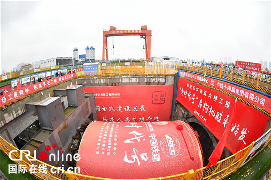 (供稿 交通運輸列表 CHINANEWS帶圖列表 移動版)南京長江第五大橋盾構機12月26日始發 (供稿 交通運輸列表 CHINANEWS帶圖列表 移動版)南京長江第五大橋盾構機12月26日始發