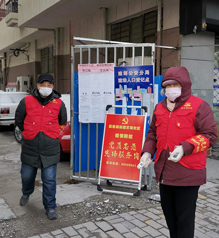 (網格員專題 圖文摘要 標題列表)莫愁湖街道:黨員在防控網格行動