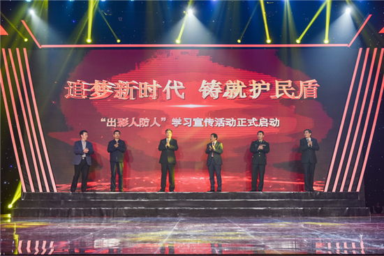 江蘇人防慶祝新中國人民防空創立70週年暨“出彩人防人”事跡報告會舉行