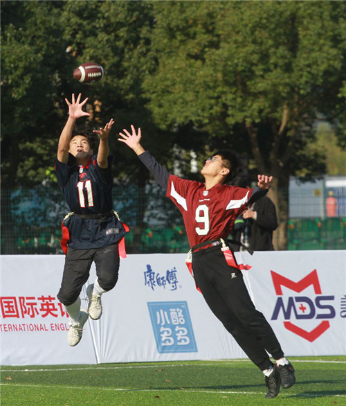 2020年蘇州市橄欖球系列邀請賽開幕
