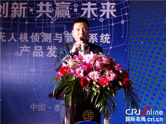 (供稿 創新江蘇列表 三吳大地泰州 移動版)柯普尼無人機偵測與管制系統産品發佈會在泰州舉行(條目標題)柯普尼無人機偵測與管制系統産品發佈會舉行 (供稿 創新江蘇列表 三吳大地泰州 移動版)柯普尼無人機偵測與管制系統産品發佈會在泰州舉行(條目標題)柯普尼無人機偵測與管制系統産品發佈會舉行