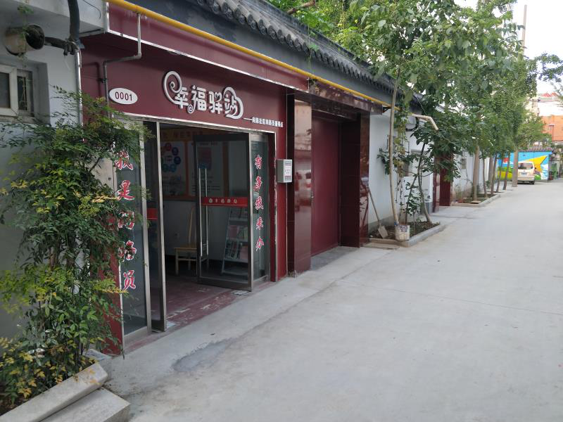 (供稿 社會廣角列表 三吳大地徐州 移動版)徐州邳州“幸福驛站”網格服務點負責人孫敬恕:心繫社區 做老百姓的知心人(列表頁標題)孫敬恕:心繫社區 做老百姓的知心人