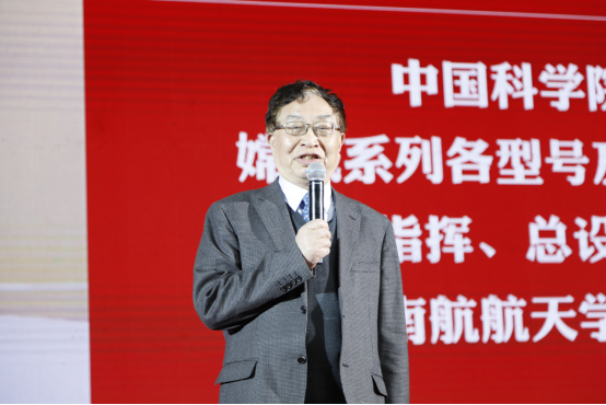 急稿(供稿 創新江蘇列表 三吳大地南京 移動版)“嫦娥四號”研製團隊走進南航校友思政公開課