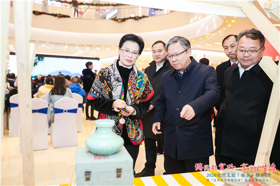 賦能全域旅遊 2020宜興文旅（南京）推介會舉行
