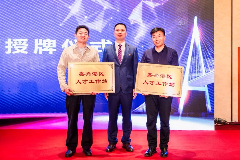 （供稿 企業列表 三吳大地南京 移動版）嘉興港區舉辦第二屆創業創新大賽南京推介會