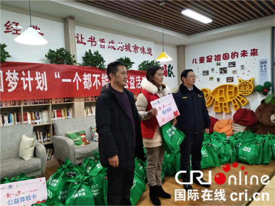 急稿(供稿 公益列表 三吳大地泰州 移動版)“大愛泰州 圓夢計劃‘一個都不能少’”活動舉行 急稿(供稿 公益列表 三吳大地泰州 移動版)“大愛泰州 圓夢計劃‘一個都不能少’”活動舉行
