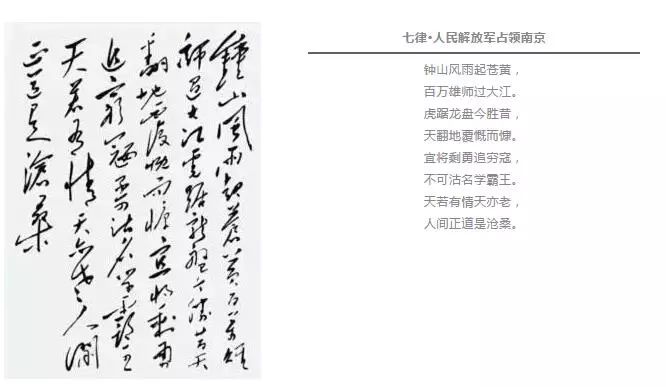 (輿情評論列表 三吳大地南京 移動版)70年前的4月23日南京解放