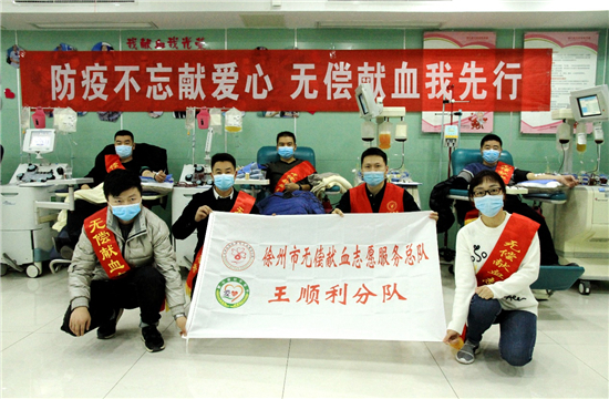 （原創列表）徐州愛心志願者組團為生命加“油”