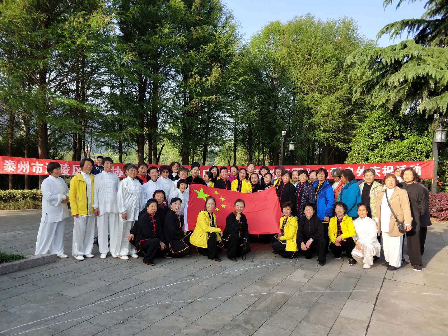（供稿 文體列表 chinanews帶圖列表 移動版）泰州海陵武術協會舉辦《我愛我的祖國》活動