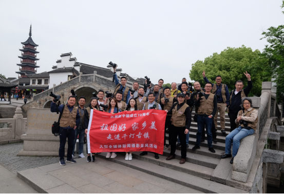 (原創 焦點圖 CHINANEWS帶圖列表 移動版)“祖國好 家鄉美” 全媒體影像活動走進千燈古鎮