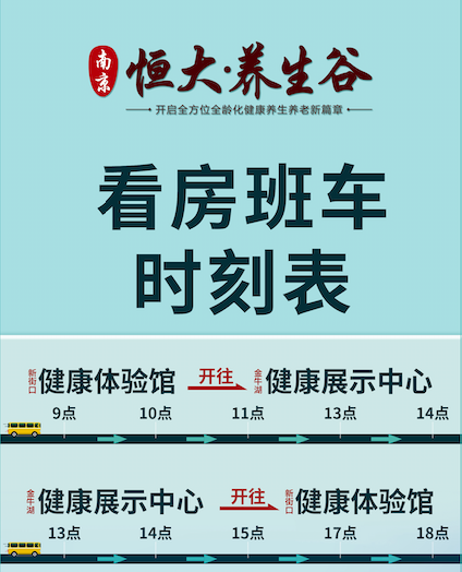 (供稿 房産頁面 樓盤速遞列表 三吳大地南京 移動版)南京金牛湖畔萬畝生態健康城驚艷亮相 (供稿 房産頁面 樓盤速遞列表 三吳大地南京 移動版)南京金牛湖畔萬畝生態健康城驚艷亮相