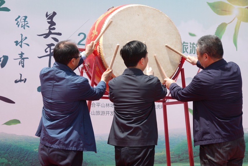 (供稿 旅遊列表 三吳大地南京 移動版)2019平山茶春夏遊園季活動開幕