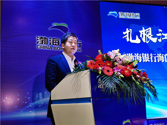渤海銀行海門支行開業暨銀企合作簽約儀式圓滿舉行_fororder_圖片4