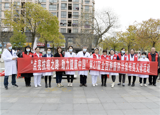 “點亮抗癌之路 助力健康中國”第27屆全國腫瘤防治宣傳周海安市人民醫院在行動_fororder_4