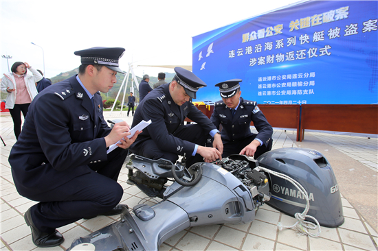 連雲港：公安機關返還失主被盜快艇_fororder_2
