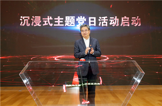 蘇州沉浸式主題黨日活動啟動_fororder_圖片13
