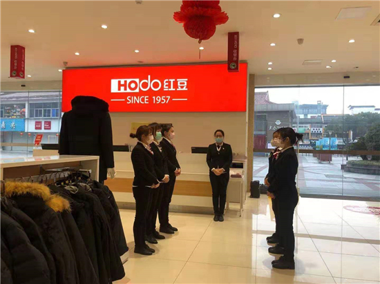 (供稿 企業列表 三吳大地南京 移動版)紅豆集團戰“疫”日記:後臺助力掀起門店直播熱(列表頁頁標題)紅豆集團後臺助力 掀起門店直播熱