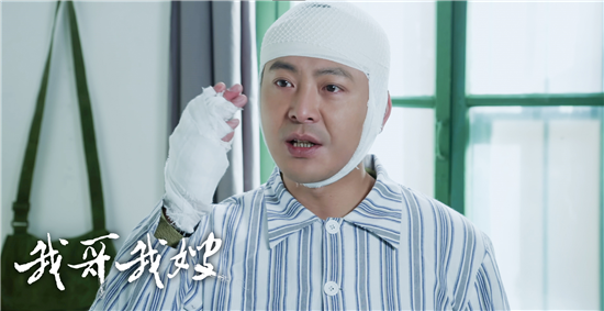 (供稿 文體列表 三吳大地南京 移動版)連續劇《我哥我嫂》在央視熱播