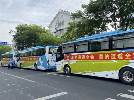 “與你同在送一路繁花似錦” 道道全愛心送考進行時_fororder_7