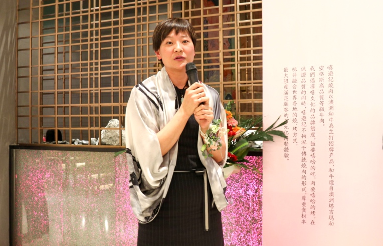 (供稿 食品圖文 CHINANEWS帶圖列表 移動版)“嘻遊記”美食品牌全新升級 南京首店開業