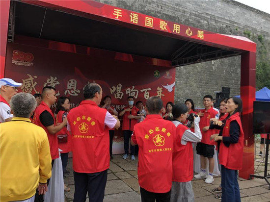 江蘇殘健融合音樂快閃活動在南京秦淮區老門東舉行_fororder_圖片5