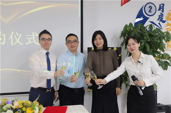 中意人壽與匯豐保代強強聯手啟動戰略合作_fororder_8