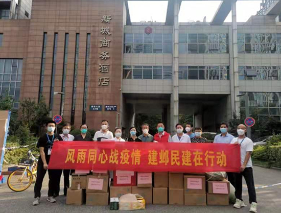 （房産稿件不加電頭）南京建鄴民建支援抗“疫”一線_fororder_圖片9