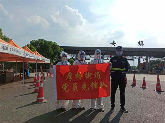 無錫市錫山區紅色力量共築抗“疫”堅實“城堡”_fororder_21