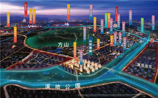 山和宸園將推96㎡雙陽臺戶型_fororder_圖片2_副本