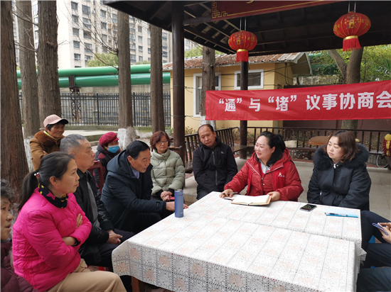無錫市梁溪區北大街街道：“黨員小屋”搭起百姓“連心橋”_fororder_圖片6