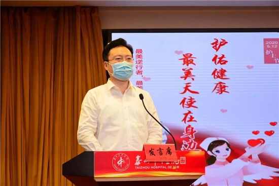 OK（供稿 健康列表 三吳大地泰州 移動版）泰州市中醫院表彰最美麗的白衣天使