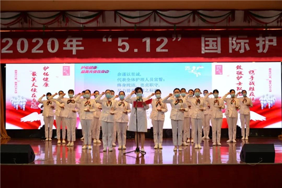 OK（供稿 健康列表 三吳大地泰州 移動版）泰州市中醫院表彰最美麗的白衣天使